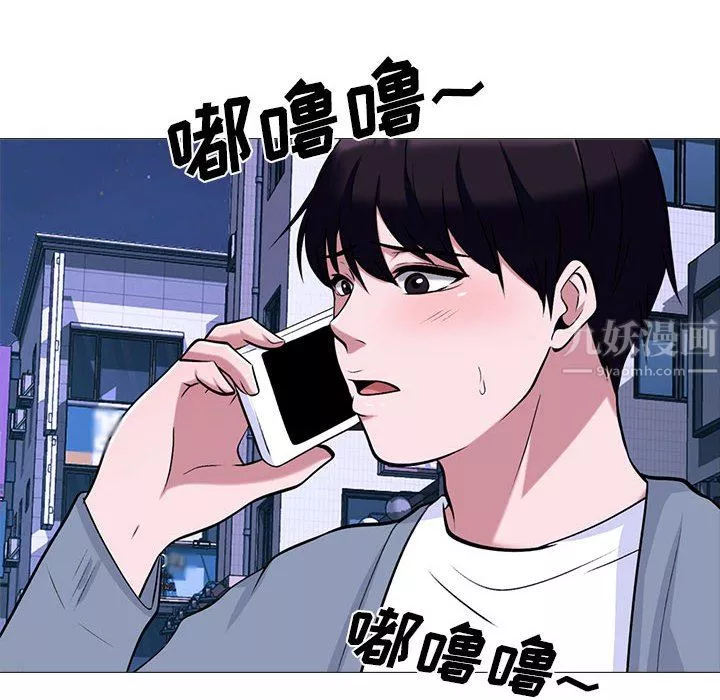 心機女教授第147話