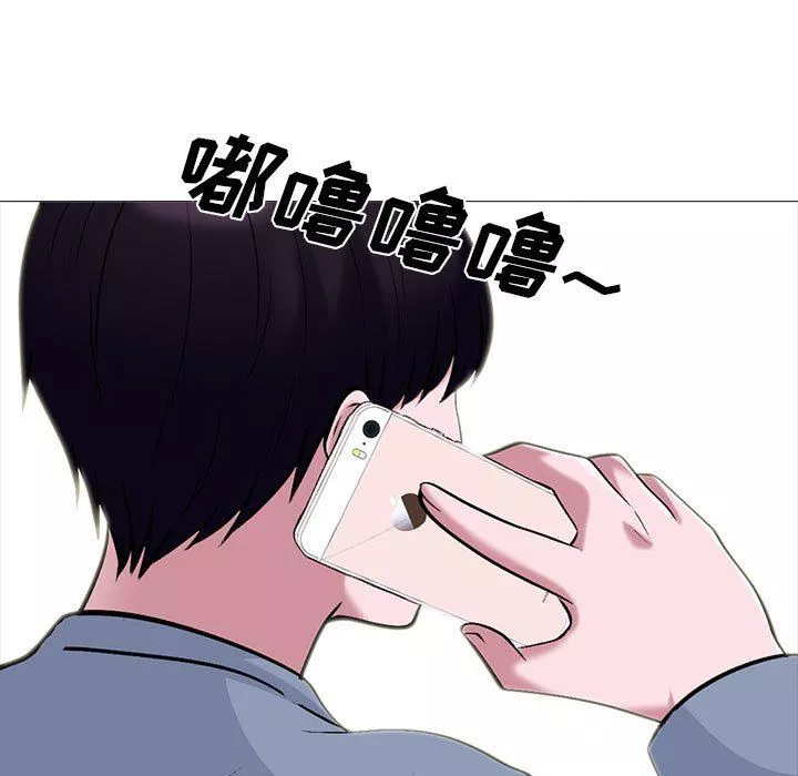 心機女教授第147話