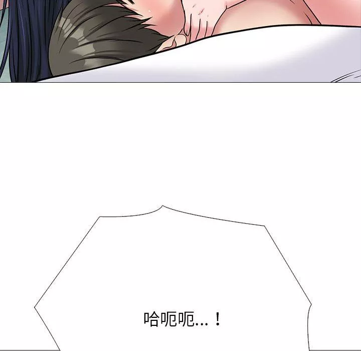 心機女教授第147話