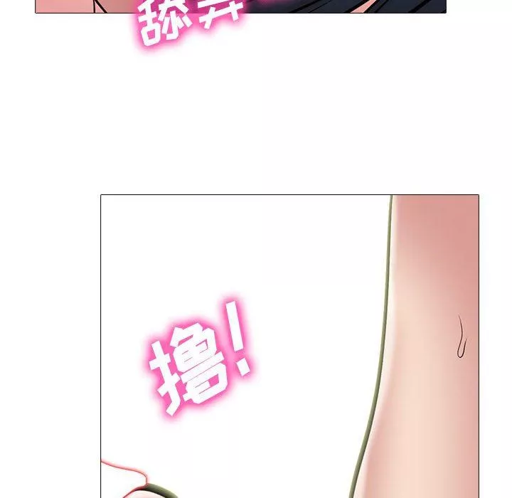 心機女教授第147話