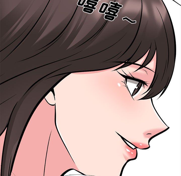 心机女教授第148话