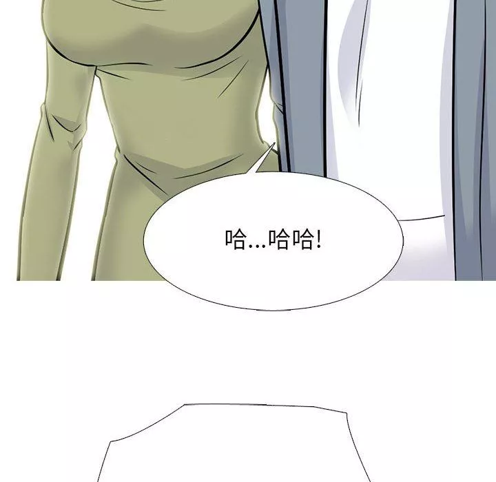 心機女教授第148話