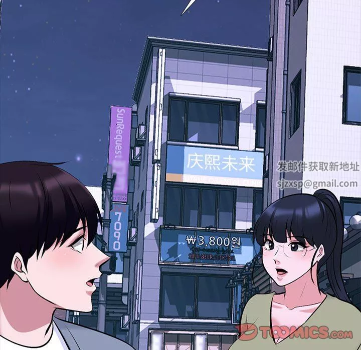心機女教授第148話