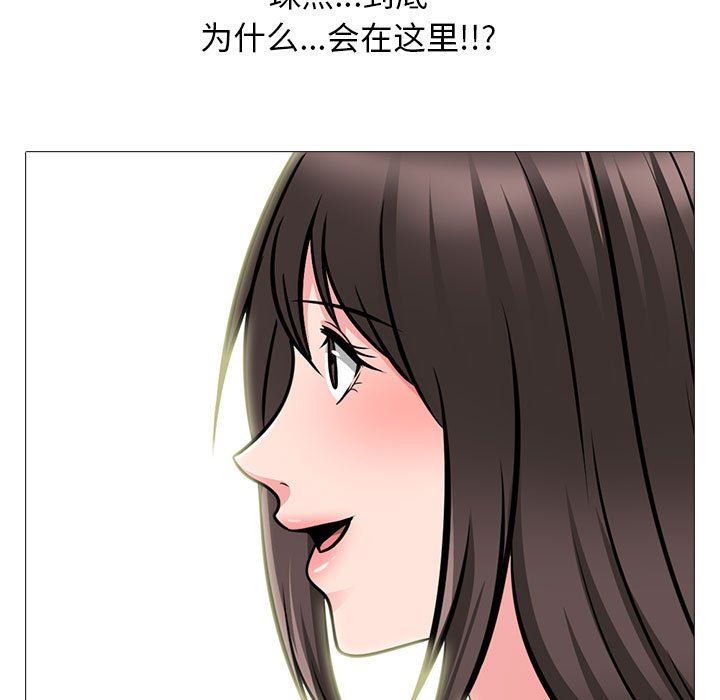 心机女教授第148话