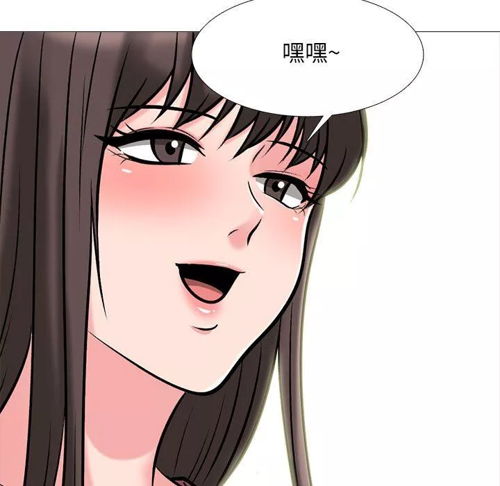 心機女教授第148話