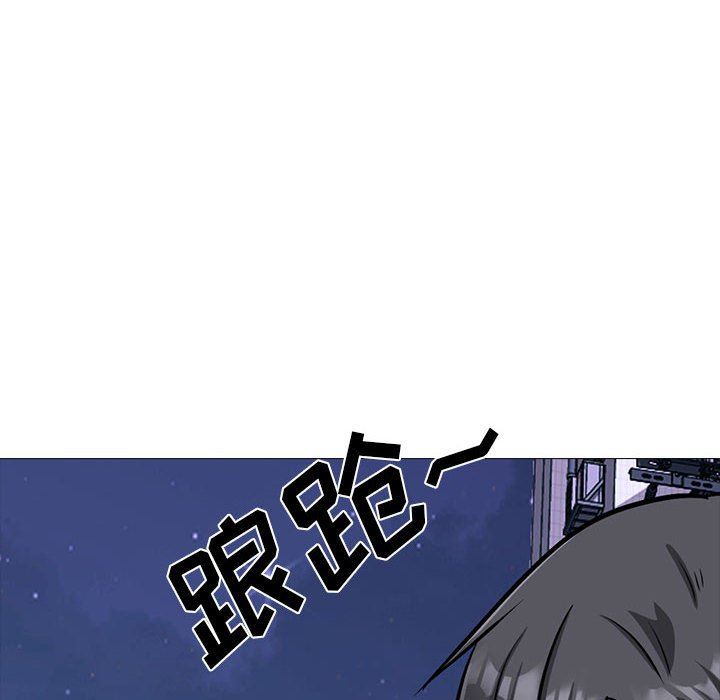 心机女教授第148话
