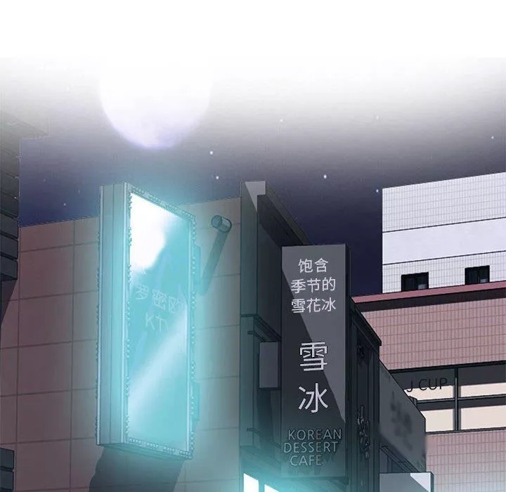 心機女教授第148話