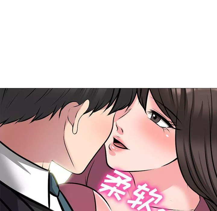 心機女教授第149話