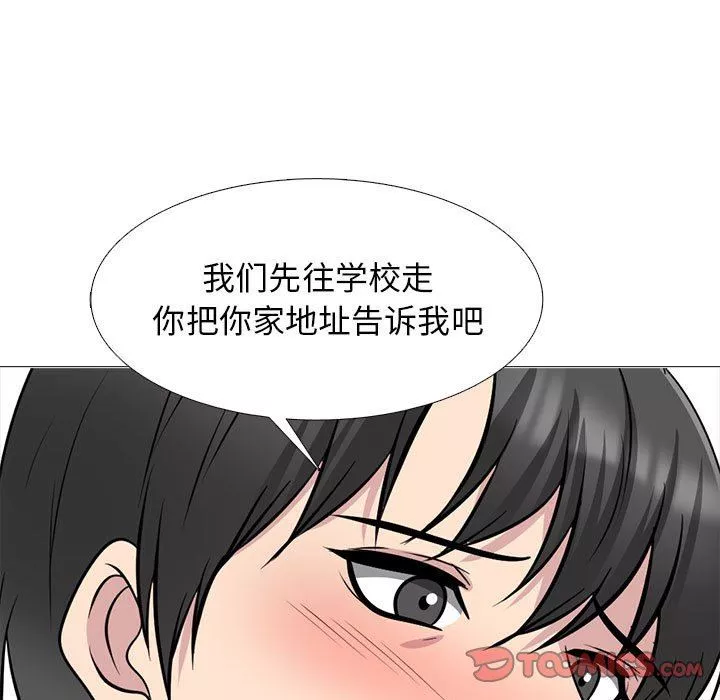 心機女教授第149話