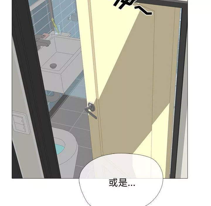 心機女教授第149話