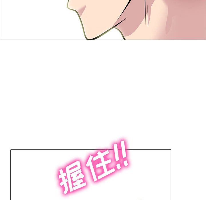 心机女教授第149话