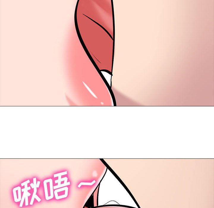 心机女教授第150话