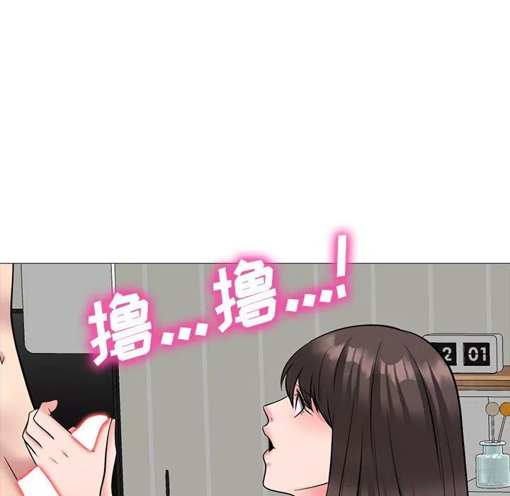 心機女教授第150話