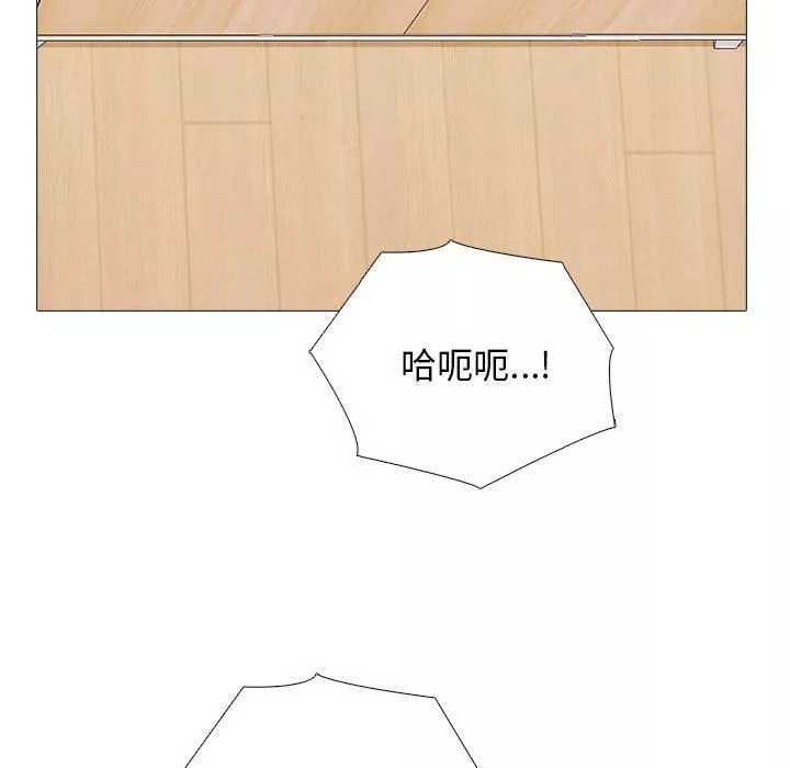 心機女教授第150話