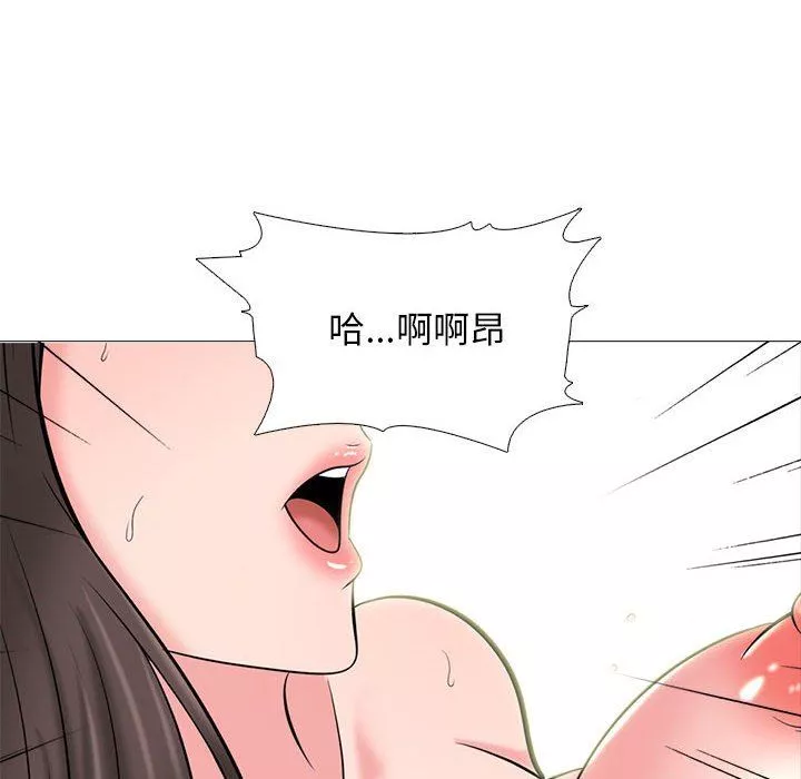 心機女教授第150話