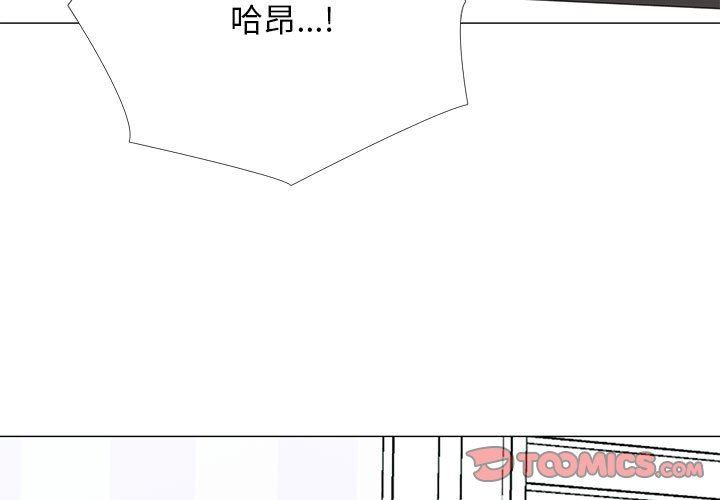 心机女教授第151话