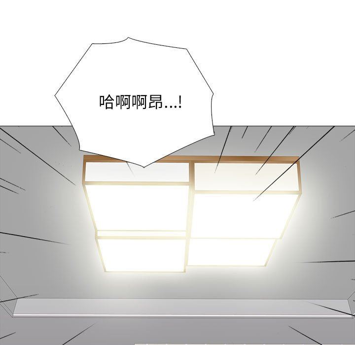 心机女教授第151话