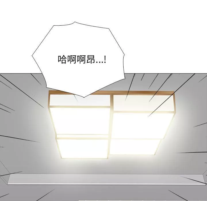 心機女教授第151話