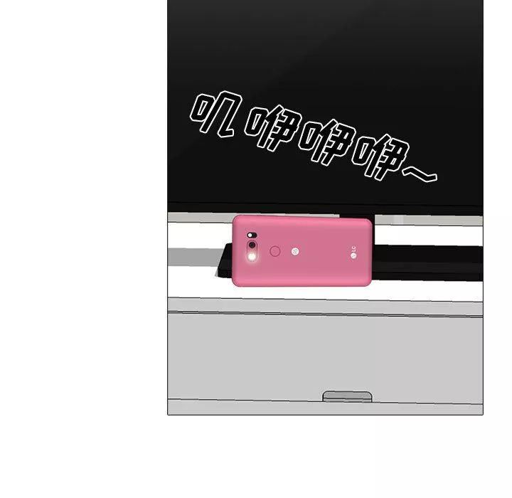 心機女教授第151話