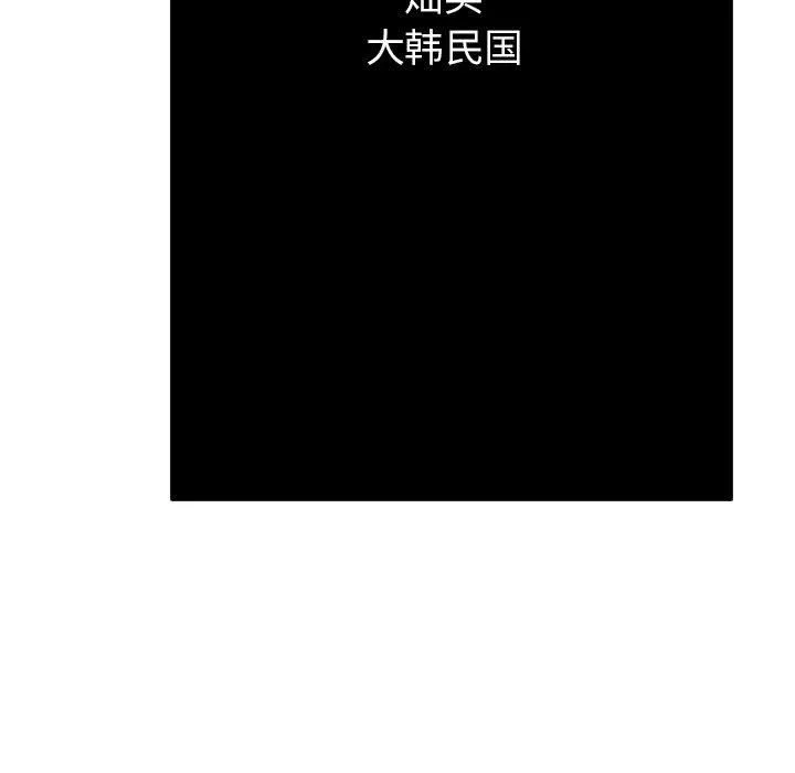 心機女教授第151話