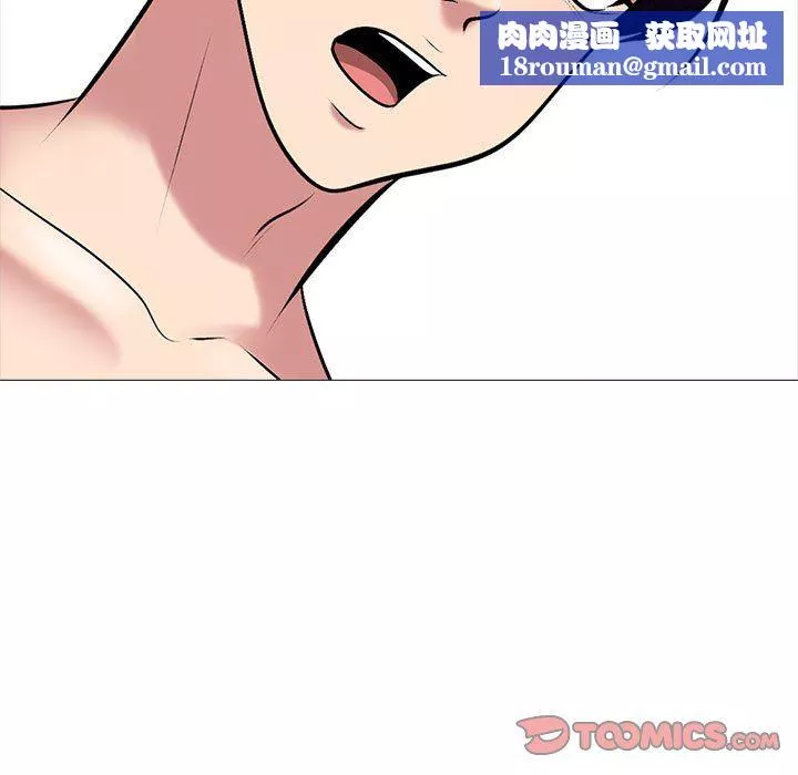 心機女教授第151話