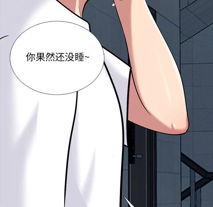 心機女教授第151話