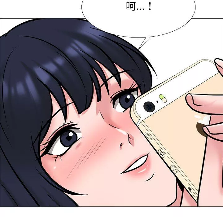 心機女教授第151話