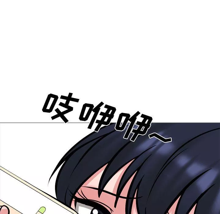 心機女教授第151話