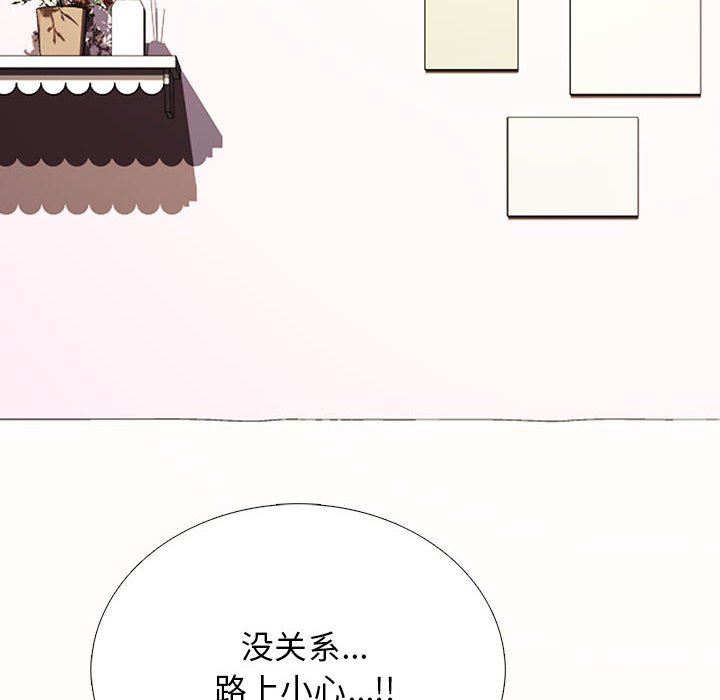 心机女教授第151话