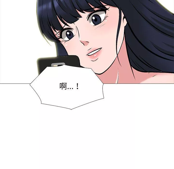 心機女教授第152話