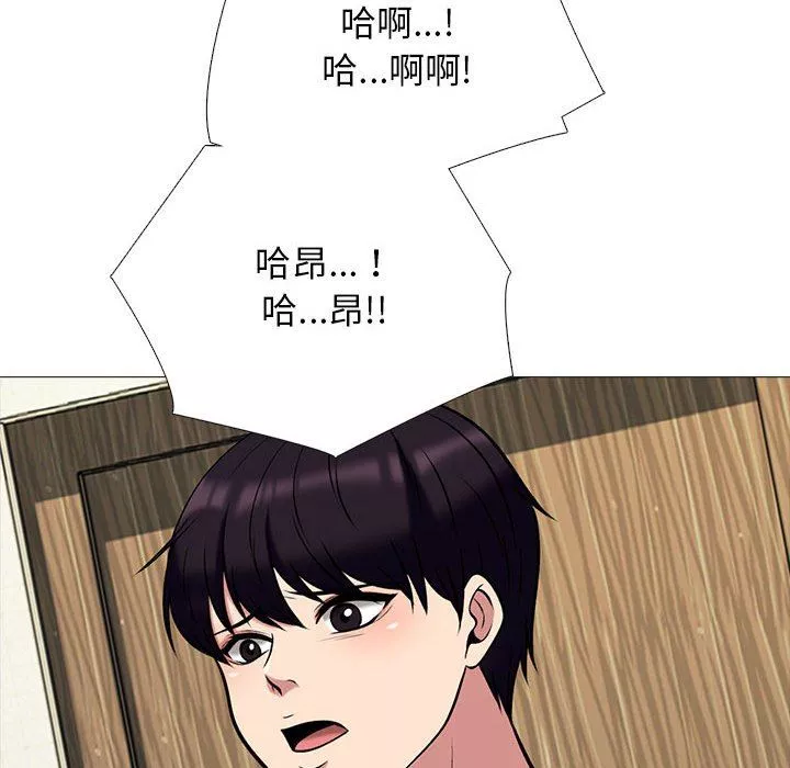 心機女教授第152話