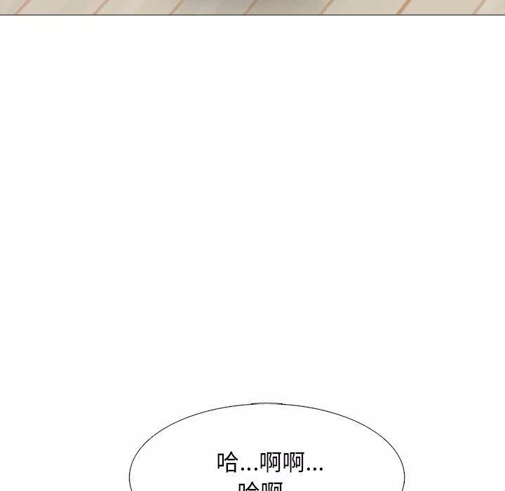 心機女教授第152話