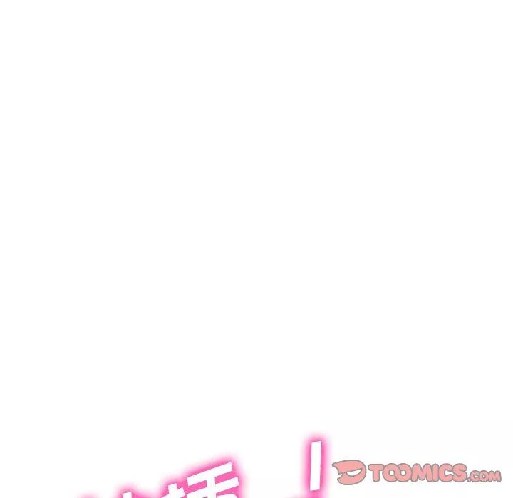 心機女教授第153話
