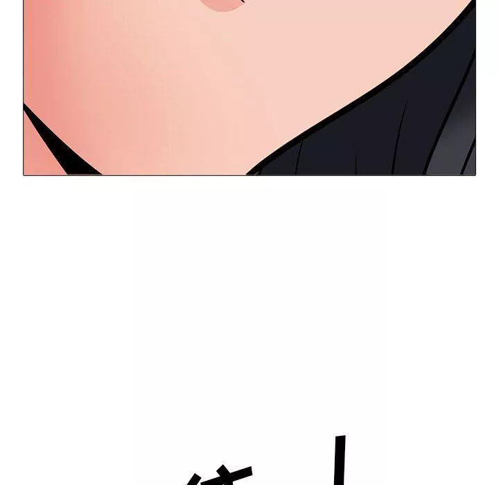 心機女教授第153話