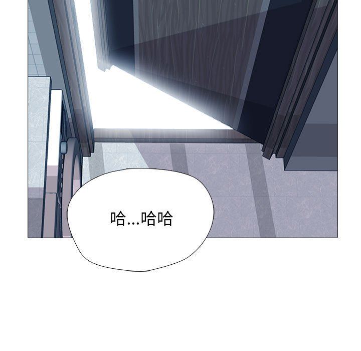 心机女教授第153话