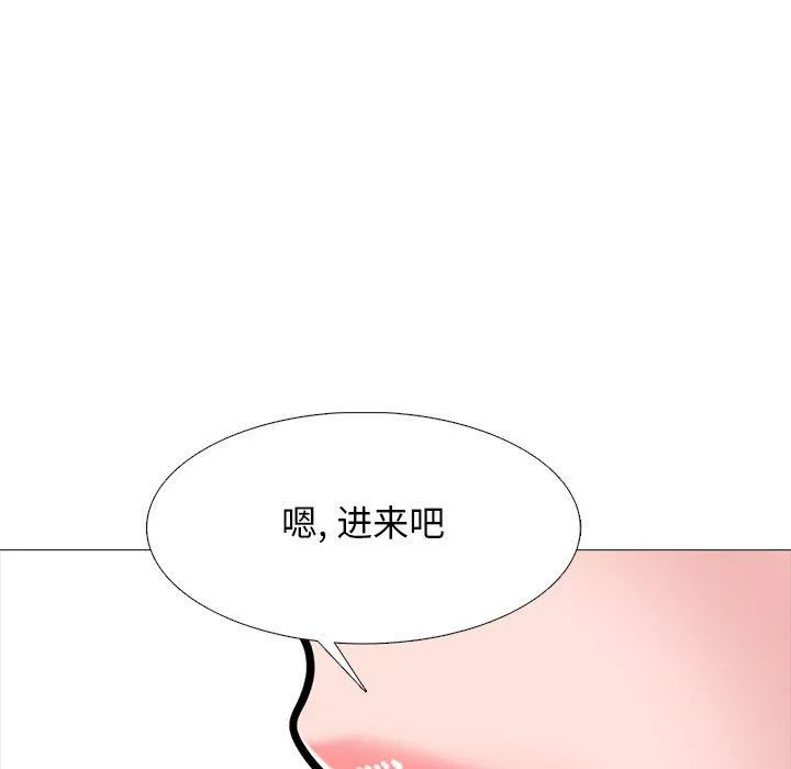 心機女教授第153話