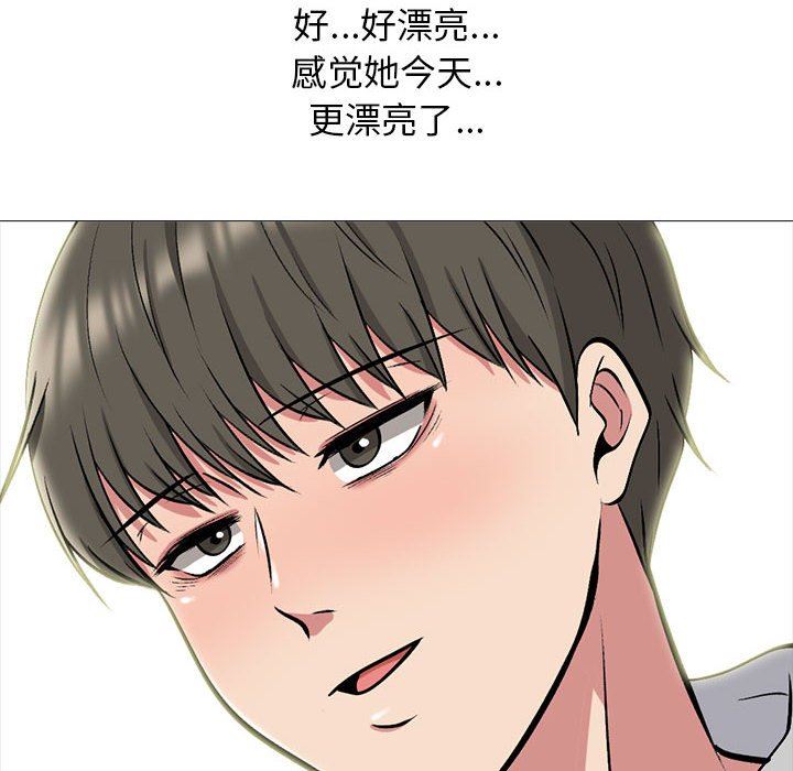 心机女教授第153话