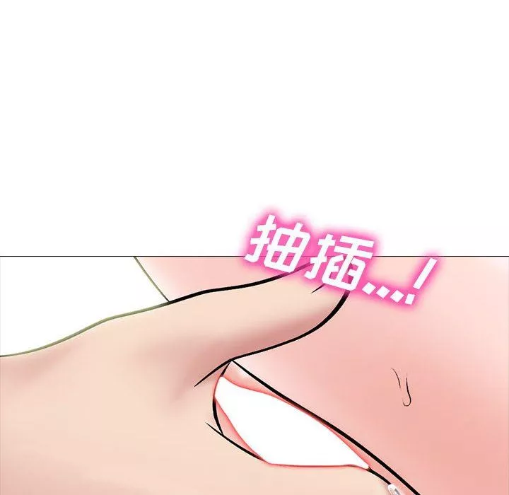 心機女教授第154話