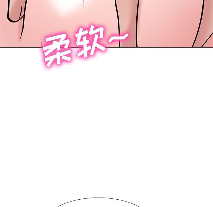 心机女教授第154话