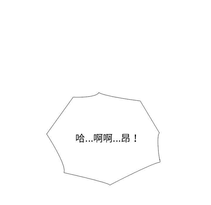 心机女教授第154话