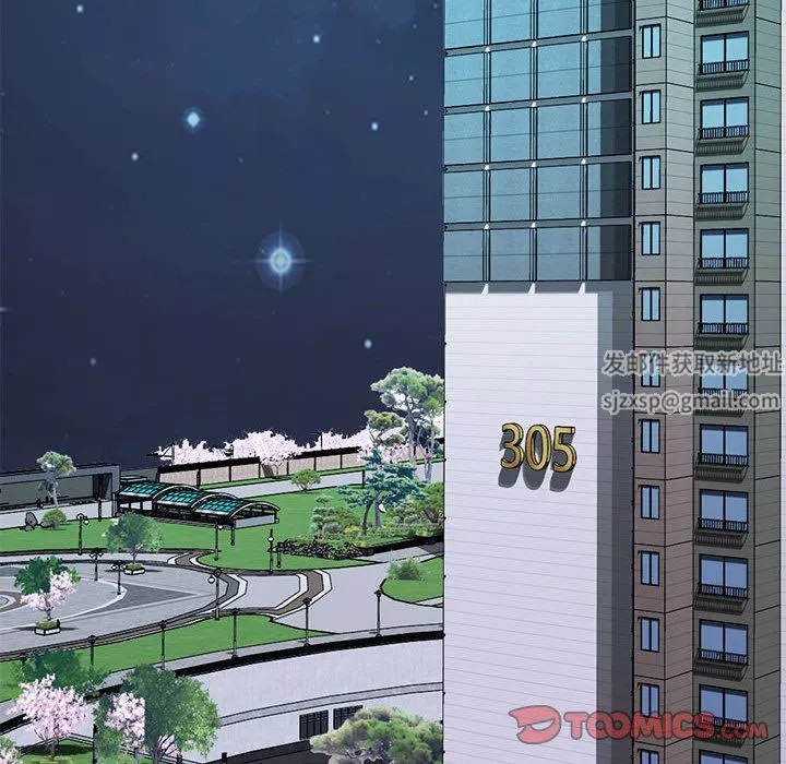 心機女教授第154話