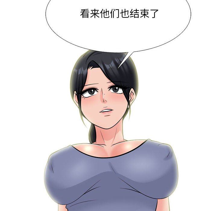 心机女教授第154话