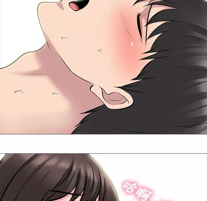 心機女教授第154話