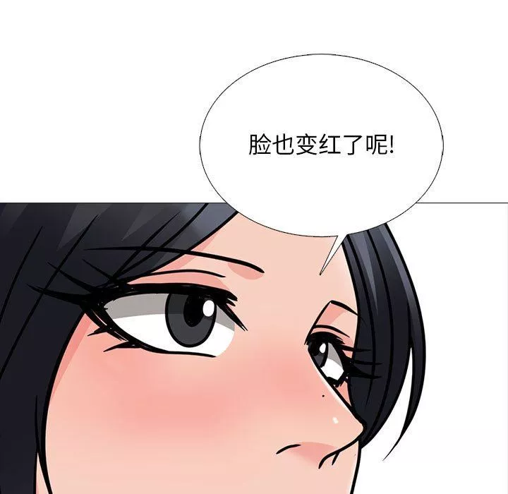 心機女教授第155話
