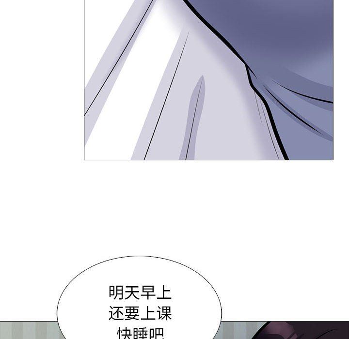 心机女教授第155话