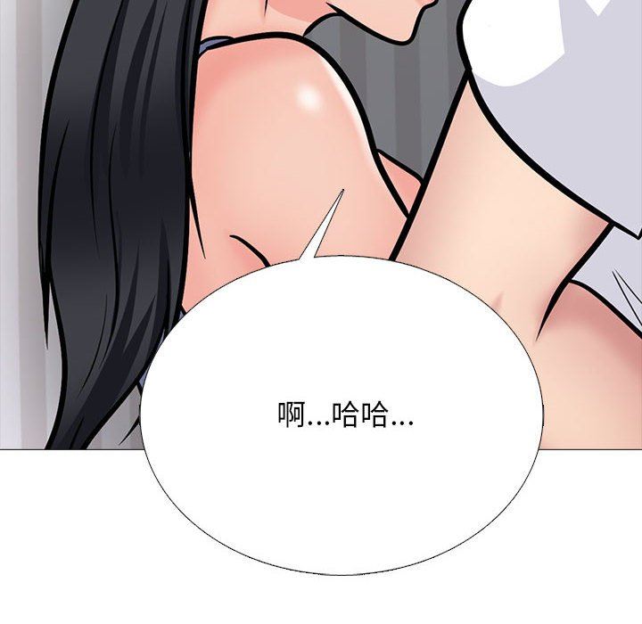 心机女教授第155话