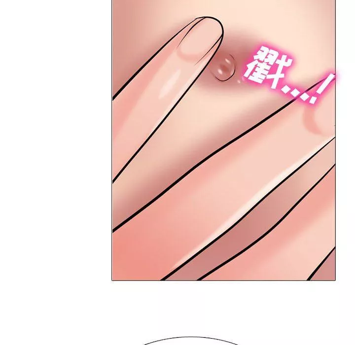 心機女教授第155話