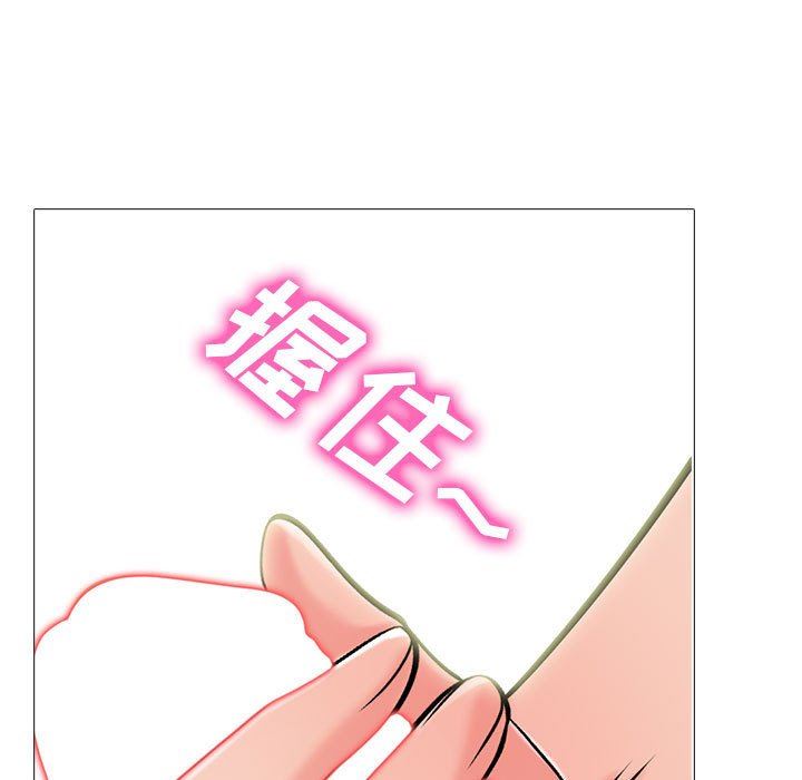 心机女教授第155话
