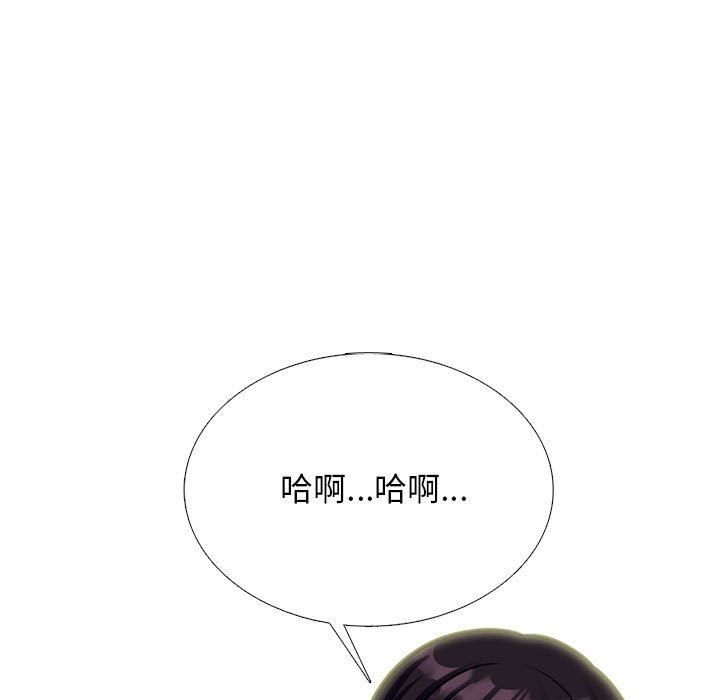 心机女教授第155话