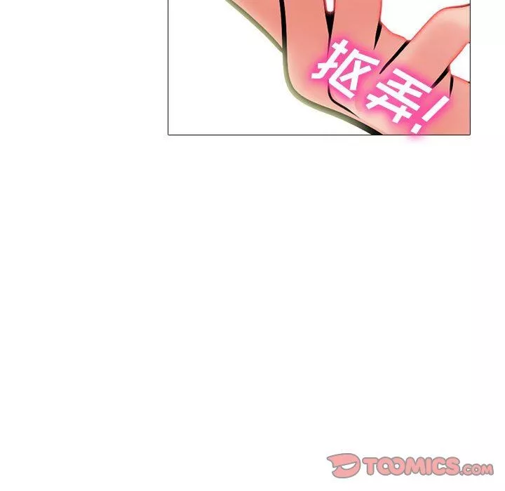 心機女教授第155話
